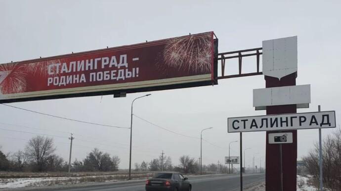 Russia's Putin says reverting to Stalingrad name up to city residents